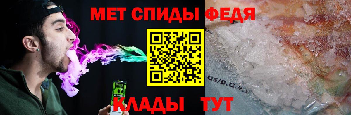 АМФЕТАМИН Розовый Лесосибирск