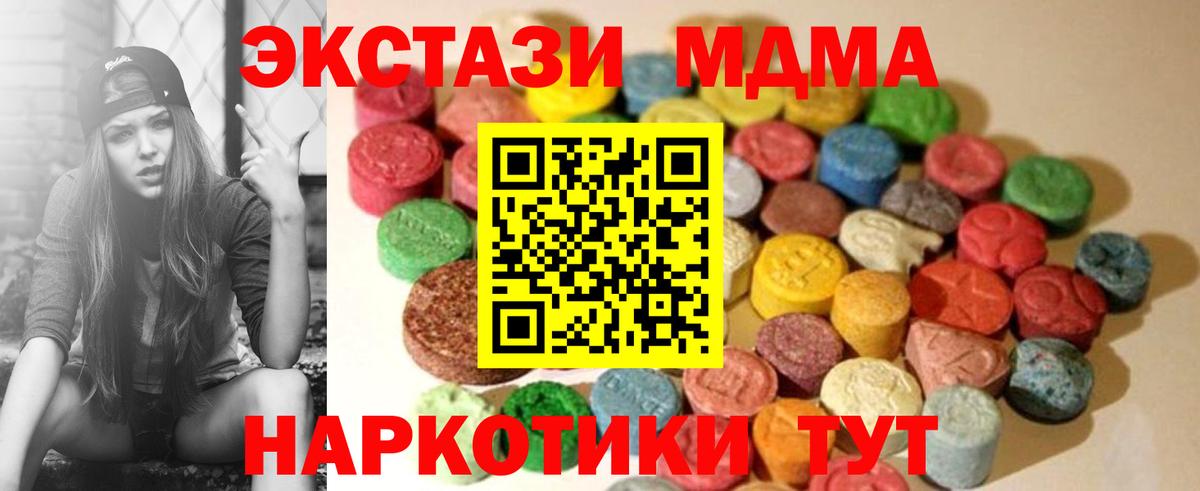 Ecstasy Cube Лесосибирск