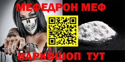 mdpv Бузулук