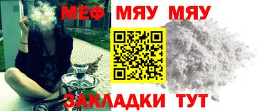 mdpv Бузулук