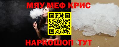 мескалин Бугуруслан
