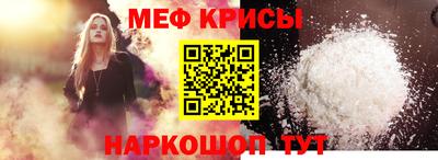 mdpv Бузулук