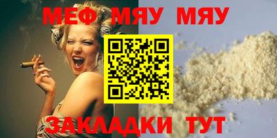 mdpv Бузулук