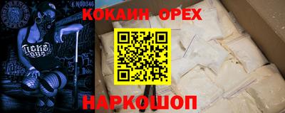 мескалин Бугуруслан