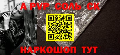 герыч Будённовск