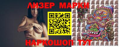 мескалин Бугуруслан