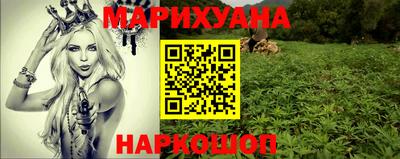 мескалин Бугуруслан