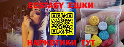 герыч Будённовск