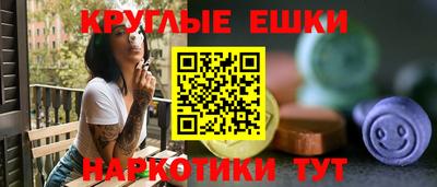мескалин Бугуруслан