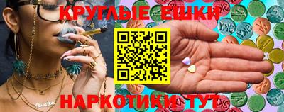 мескалин Бугуруслан
