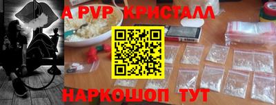 mdpv Бузулук