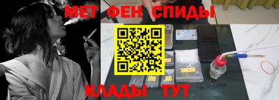 мескалин Бугуруслан