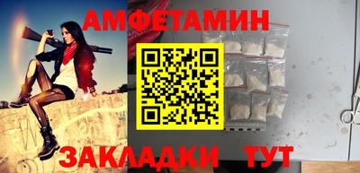 герыч Будённовск