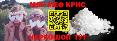 мескалин Бугуруслан