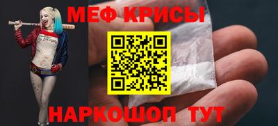 mdpv Бузулук