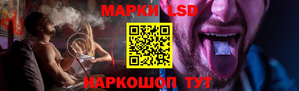 LSD-25 экстази ecstasy  ЛСД экстази ecstasy  Лесосибирск  Вход с VPN 