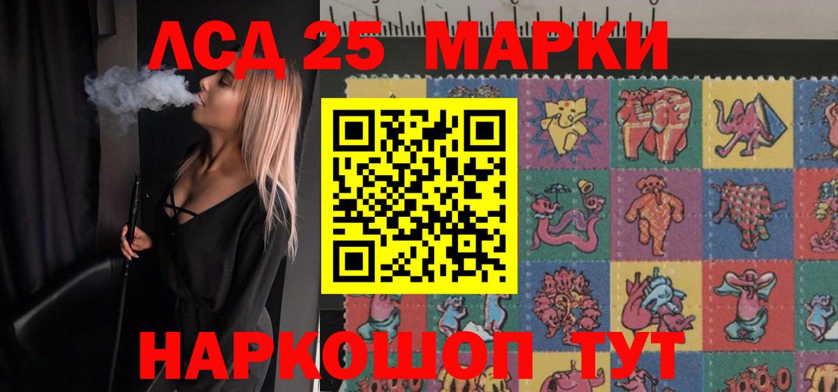 Лсд 25 экстази ecstasy Лесосибирск