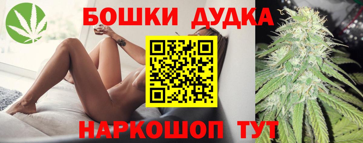 Шишки марихуана гибрид  МАРИХУАНА MAZAR  Лесосибирск  Вход с VPN  Каннабис LSD WEED 